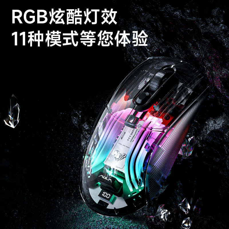 AULA SC630 Transparent Wireles - Pc Gaming X3D recension och pris