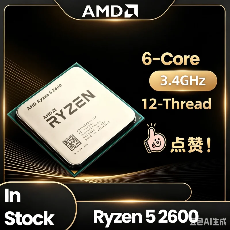 AMD Ryzen5 2600 AM4 Interface  - Pc Gaming Desktop recension och pris
